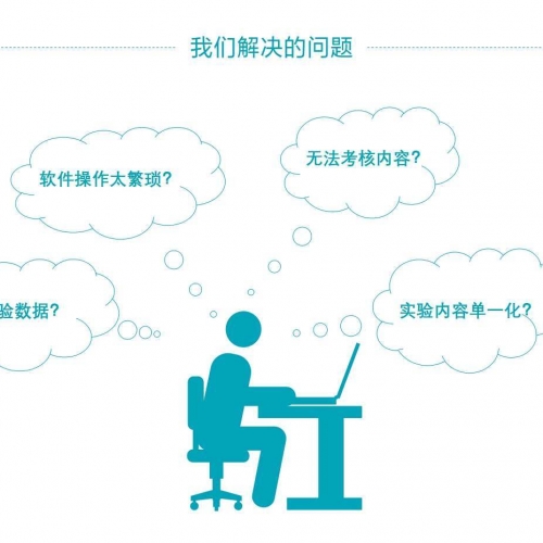 公积金管理实训教学软件