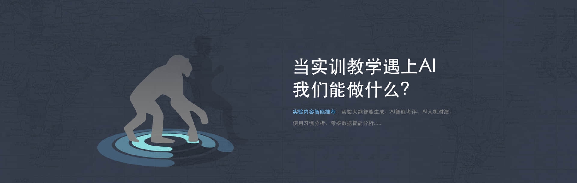 软件公司网站模板