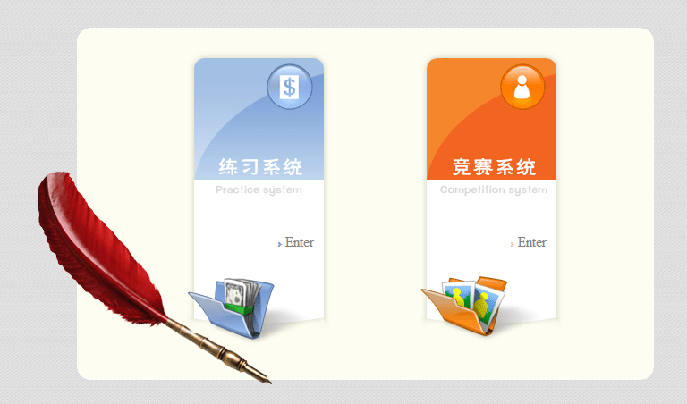 1523511039393202.png 逸景软件