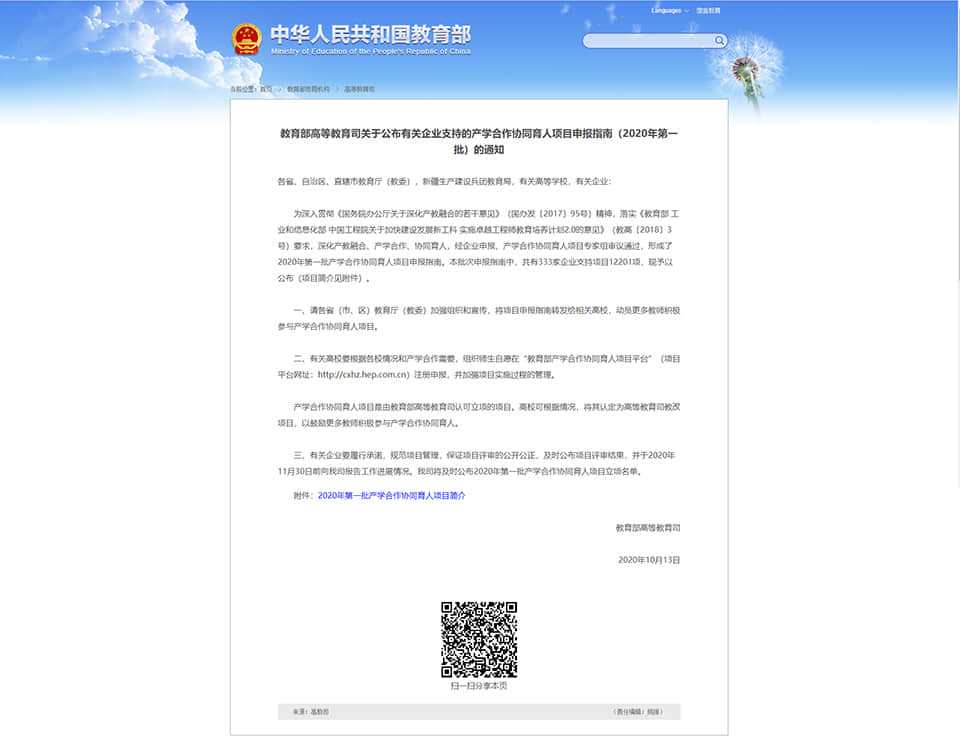 1603875053332487.jpg 1603875053332487.jpg