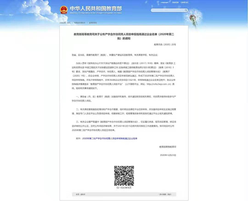 1609397962432821.jpg 1609397962432821.jpg